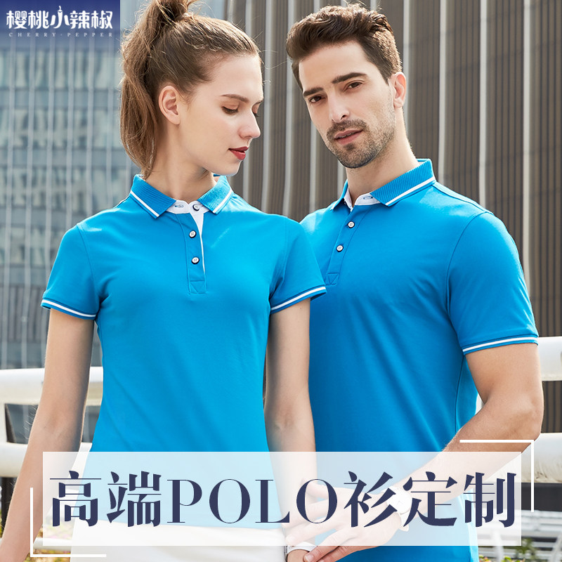 Workwear Customised Company President Clothing Summer Uniform T-Shirt Group Served As Logo Embroidered Customised T-shirt