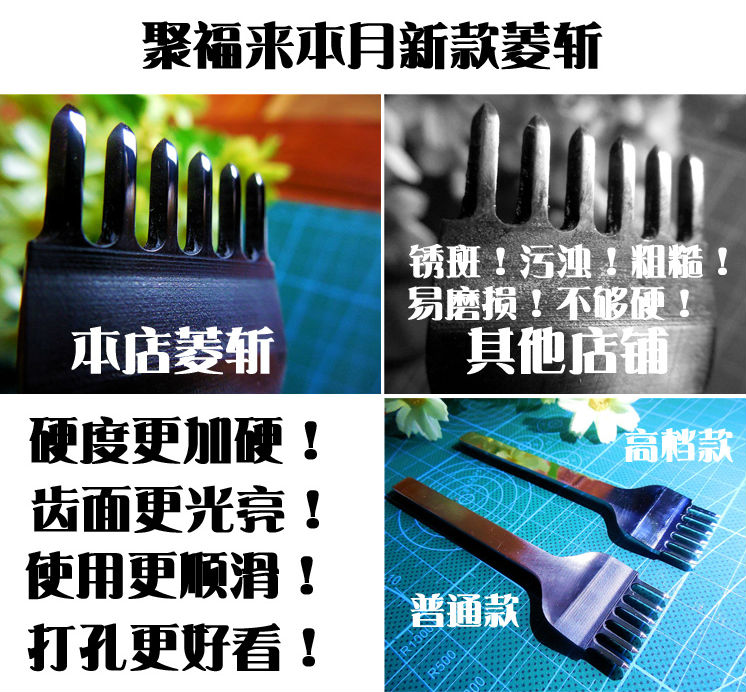 Dụng cụ cầm tay thép không gỉ Ling cắt da 3 4 5mm sân nghiêng cắt phẳng Pidiao da Nhật Bản phù hợp với DIY - Công cụ & vật liệu may DIY thước laser bosch