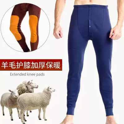 Middle-aged and elderly warm pants men's trousers sweat pants nei da ku single wool kneepad plus velvet thickening wei sheng ku Old Man Winter