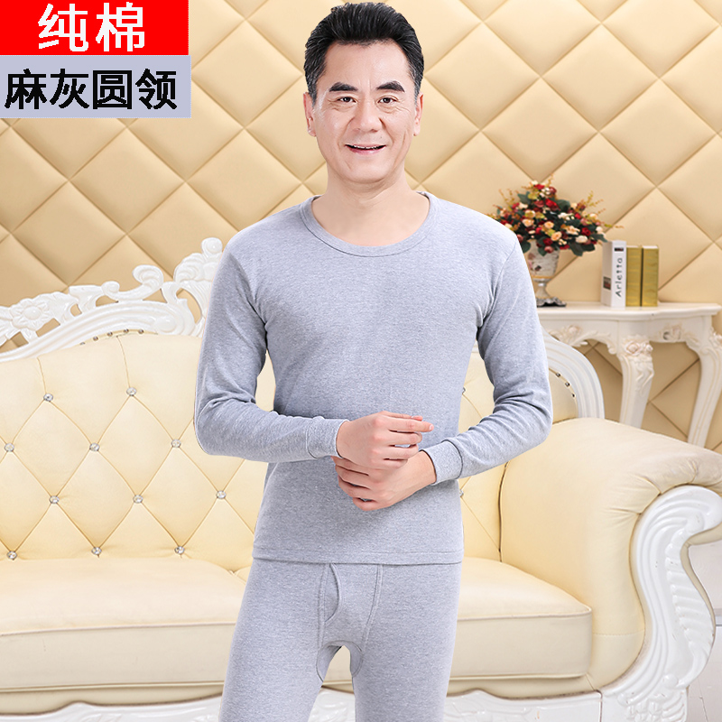 Trung niên mens già mùa thu quần quần áo mùa thu bông quanh cổ áo bộ đồ lót ấm bông cao cổ áo len bà già mỏng