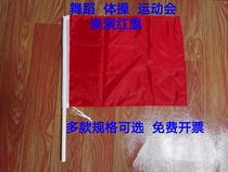  June 1 performance red flag yellow flag bunting Flag No 4 No 5 No 6 group exercise PVC flagpole solid color blank red flag dance