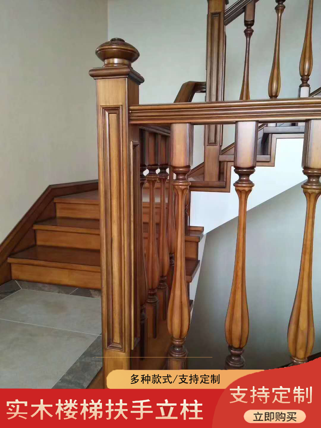 Solid wood stairs armrail guardrail of melon column balcony floating window fault layer solid wood railing