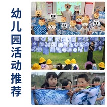 Tie-dye tie-dye diy material package childrens special handmade diy tool set kindergarten indigo mud plant indigo dyeing