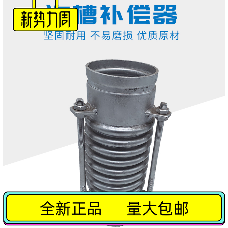 Trench-type compensator stainless steel corrugated metal tube clamp compensator Fast-fit telescopic section DN50 100