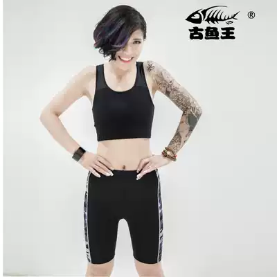 Guyu Wang Shuai T swimming trunks boxer les swimming trunks five-point fashion beach pants hot spring professional swimming equipment