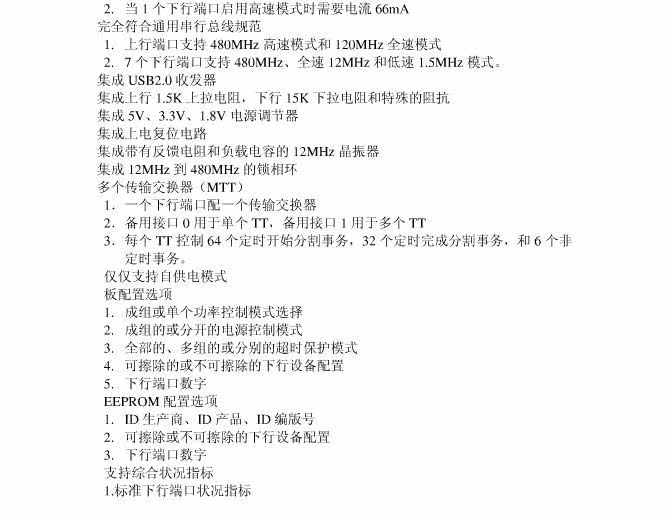 Concentrateur USB - Ref 367031 Image 9