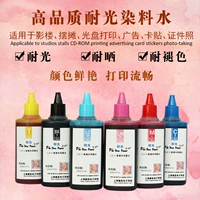 Ánh sáng bong bóng mới và thuốc nhuộm hình ảnh chống tia cực tím cho máy in Epson 330L805L1800 - Mực mực in