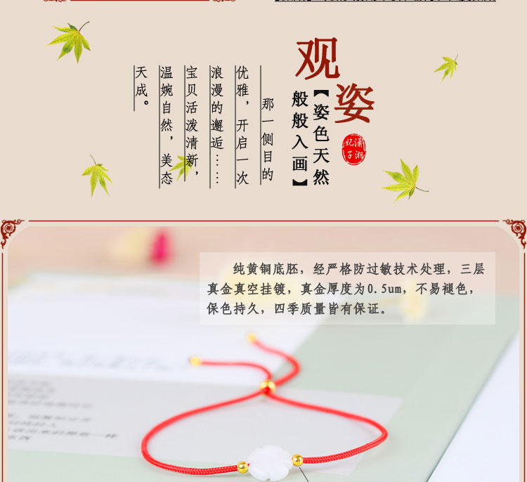 Đầm đỏ dây đào màu trắng ngọc bích vòng chân nữ phiên bản Hàn Quốc của chàng sinh viên giản dị Mori 2018 mới thời trang dây chuyền mắt cá chân gợi cảm vòng đeo chân nữ