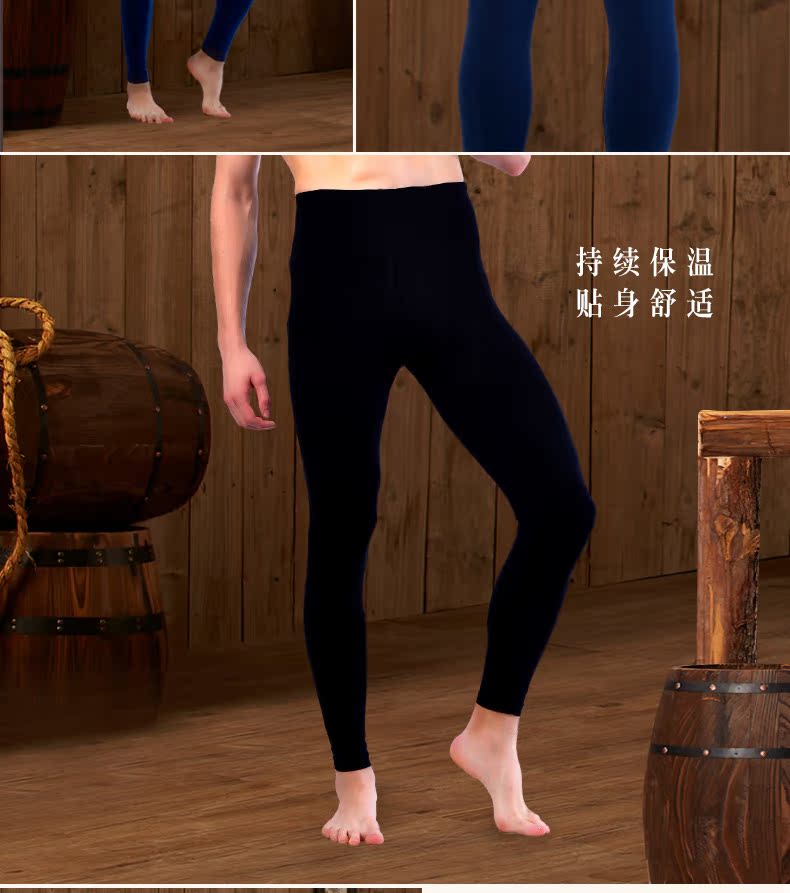 Pantalon collant jeunesse simple en coton - Ref 753594 Image 19