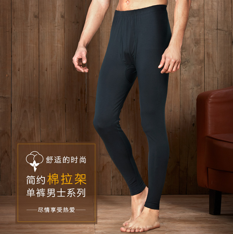 Pantalon collant jeunesse simple en coton - Ref 751345 Image 6