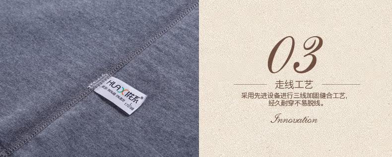 Sous-vêtement chaud jeunesse M3380 en coton - Ref 718127 Image 29