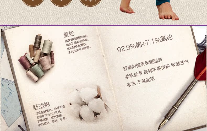 Pantalon collant jeunesse simple en coton - Ref 752217 Image 10