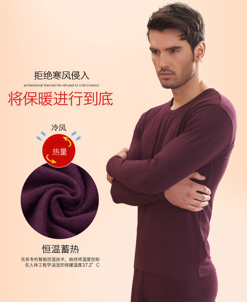 Sous-vêtement chaud jeunesse en coton - Ref 761311 Image 17