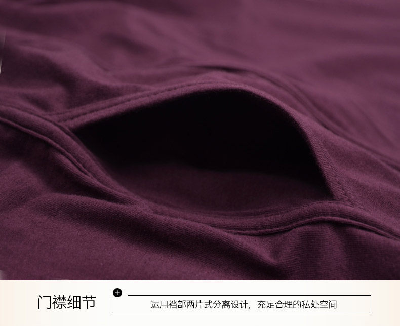 Sous-vêtement chaud jeunesse en coton - Ref 761311 Image 52