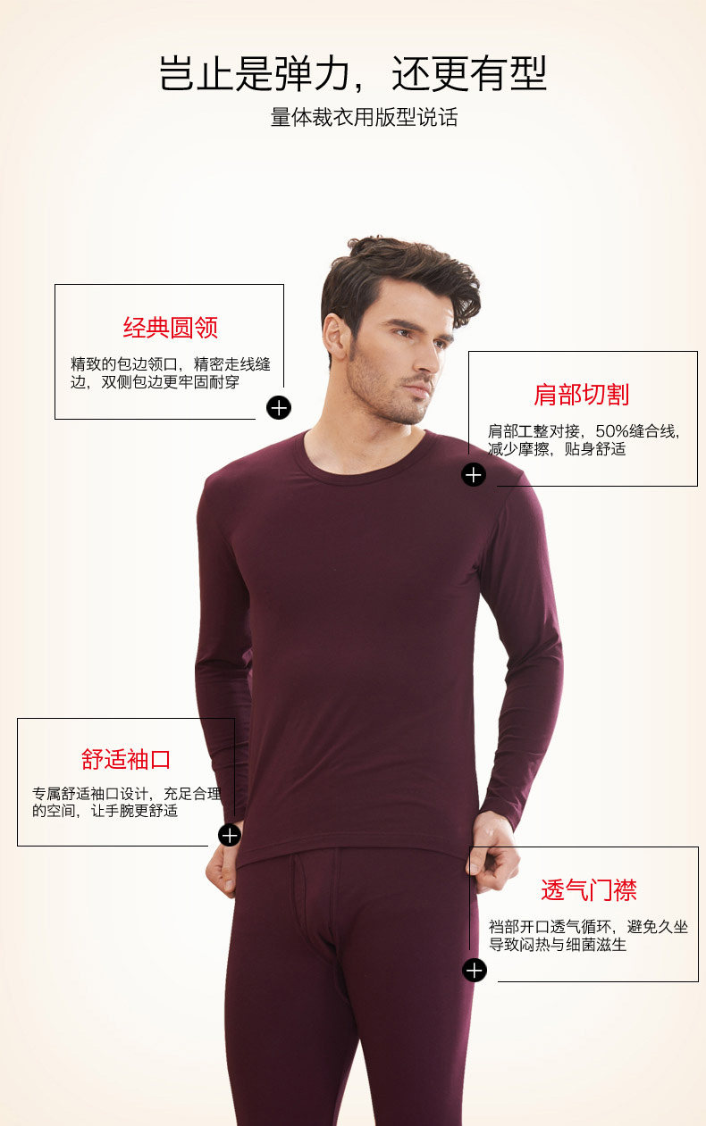 Sous-vêtement chaud jeunesse en coton - Ref 761311 Image 21