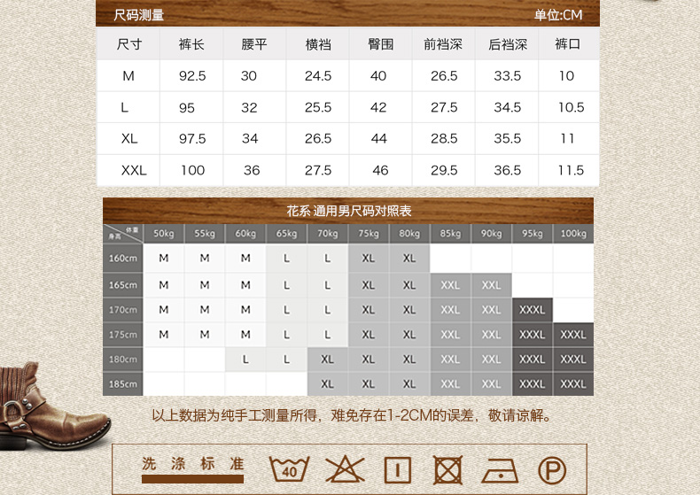 Pantalon collant jeunesse simple en coton - Ref 752217 Image 12