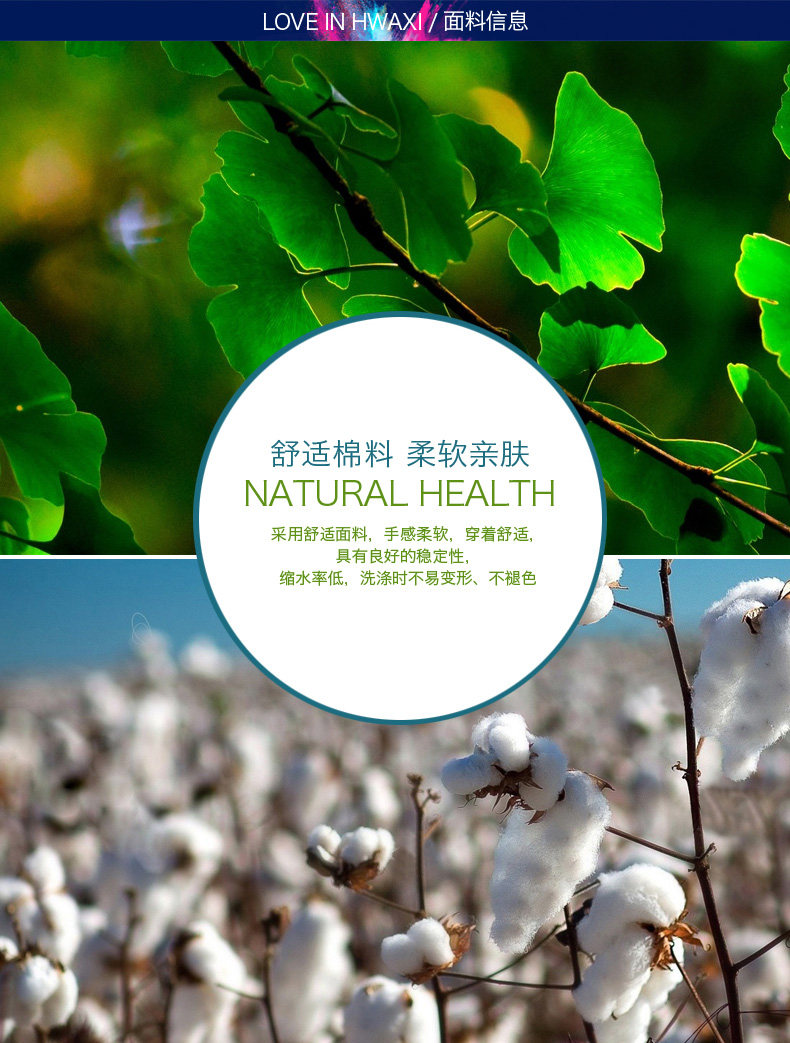 Pantalon pyjama jeunesse - Ref 713684 Image 7