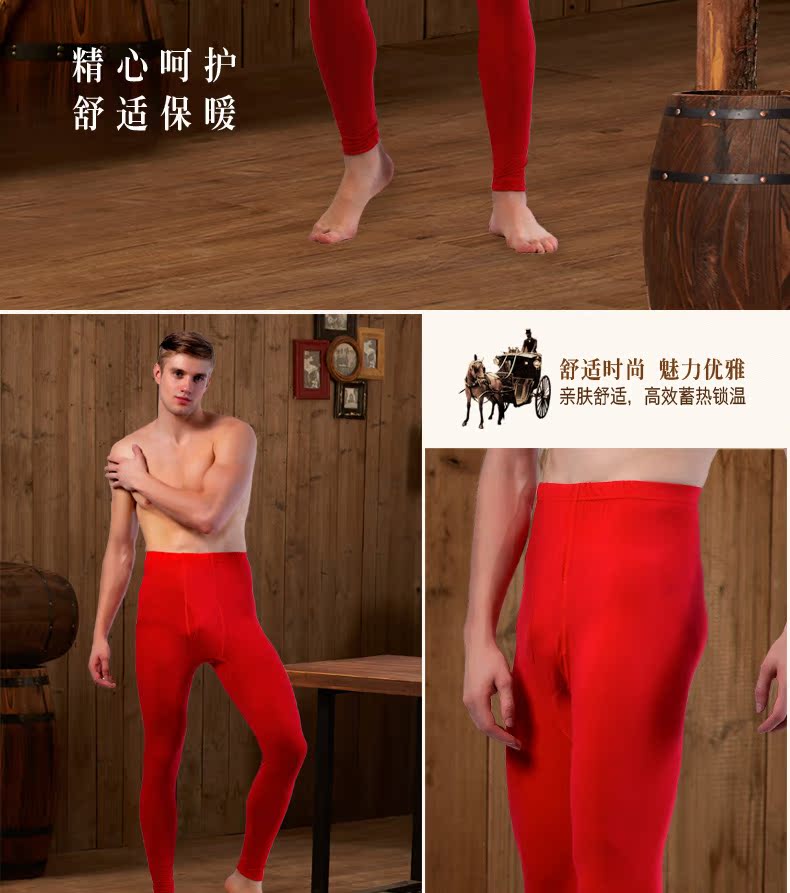 Pantalon collant jeunesse simple en coton - Ref 753594 Image 15