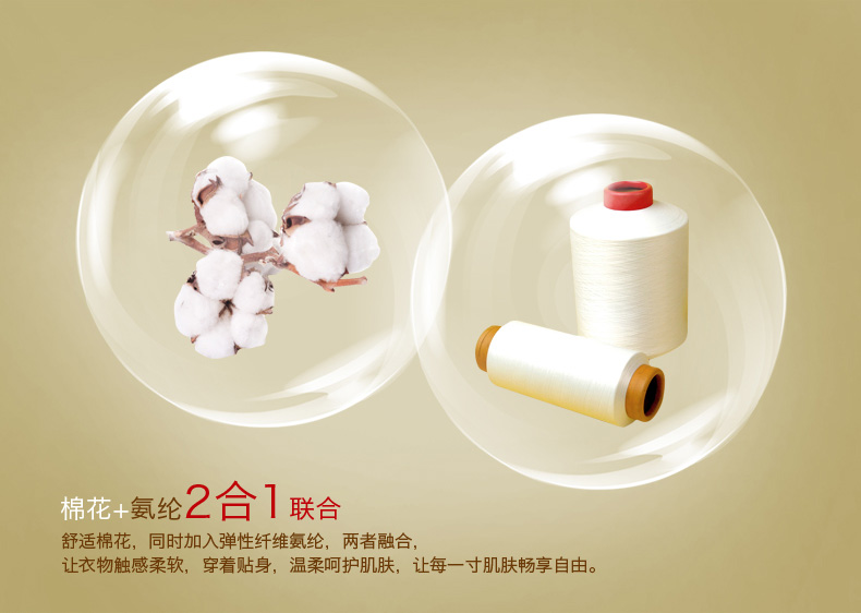 Pantalon collant jeunesse doux en coton - Ref 750436 Image 9