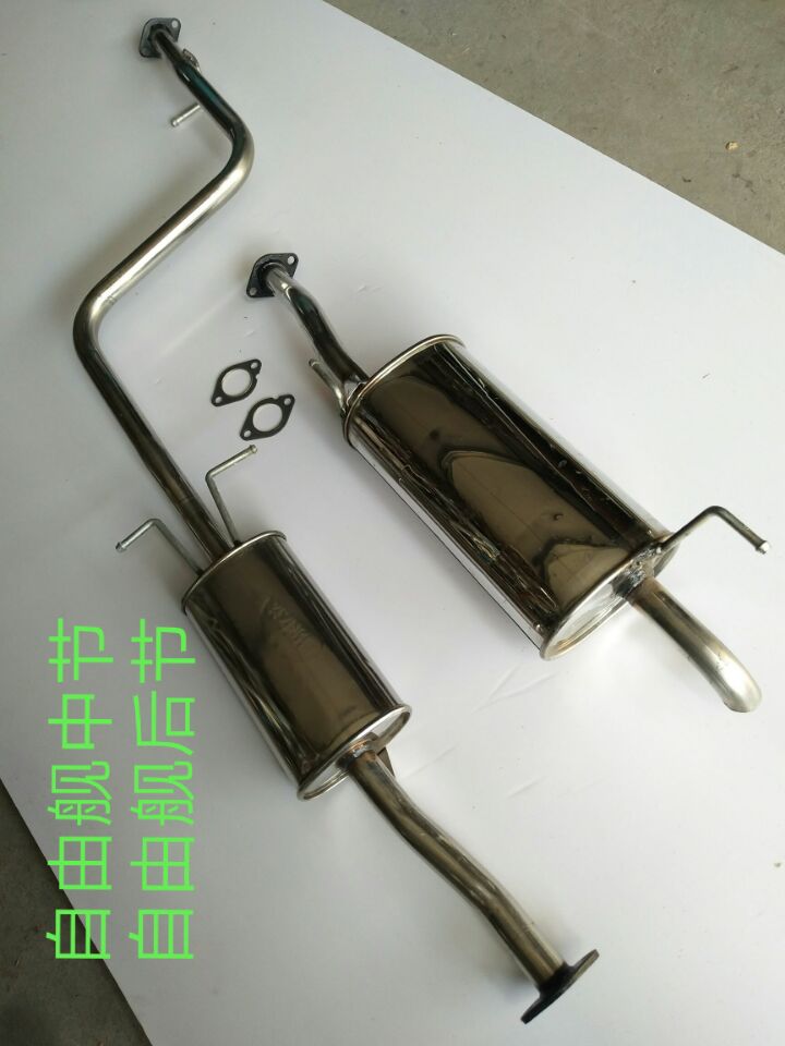Geely Free Ship Golden Eagle Global Hawberry Hawury Festival Stainless Steel Exhaust Tube Muffler