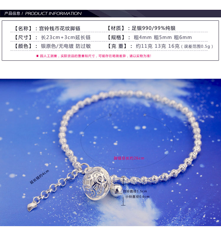 Bracelet de cheville Femme OTHER   en Argenterie - Ref 3101480 Image 11