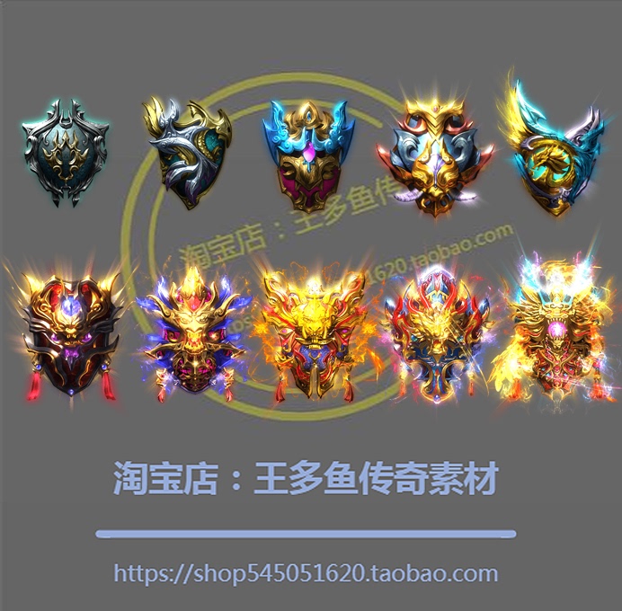 Legendary Shield Materials High-Definition Single-Player Shield Game Special Equipment Micro-Change Legend Weapon Materials Png
