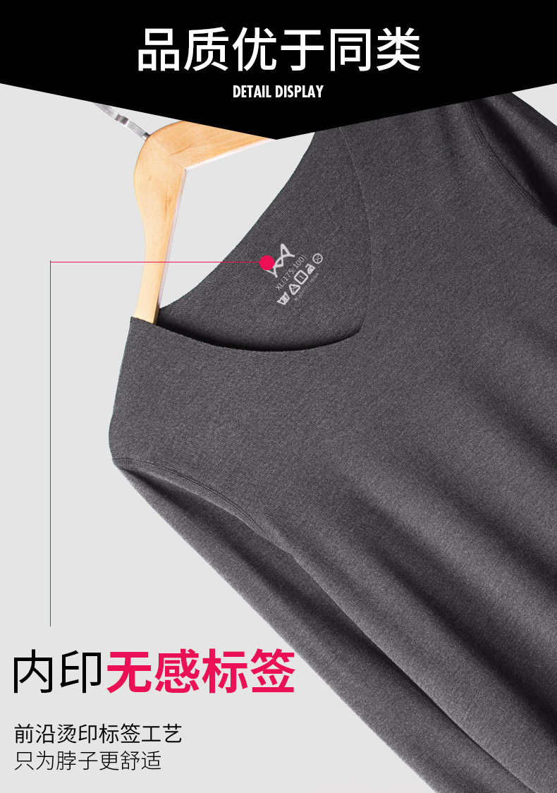猫人 男女款高支莫代尔 无痕保暖秋衣 日本发热纤维 图8