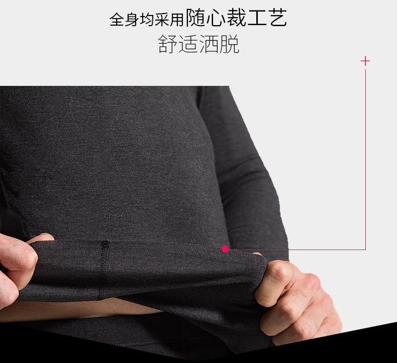 猫人 男女款高支莫代尔 无痕保暖秋衣 日本发热纤维 图7