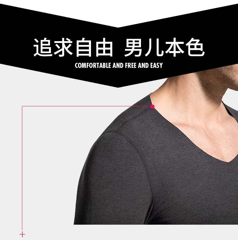 猫人 男女款高支莫代尔 无痕保暖秋衣 日本发热纤维 图6