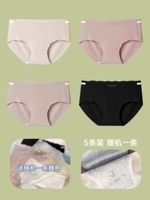 5 [Модель Ice Silk] мелкая кожа+паста из фасоли+легкий порошок+черный+бесплатный