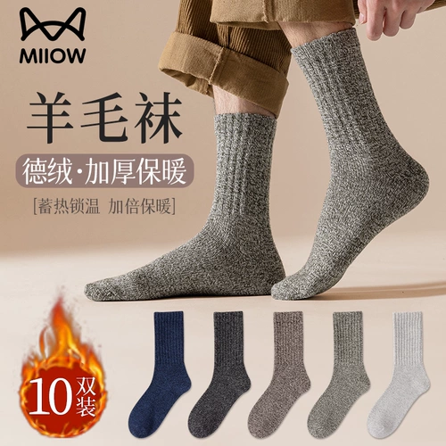 Мужские бархатные шерстяные утепленные носки, средней длины, антибактериальная пропитка