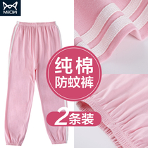 Cat girl anti-mosquito pants boys and children children spring and summer thin pants middle and big baby bloomers sports pants