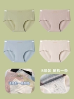 5 [Модель Ice Silk] зеленый+легкий порошок+синий+неглубокая кожа+бесплатная
