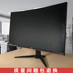 32寸网吧台式电脑显示器2K144HZ电竞非27英寸4K液晶监控屏幕二手