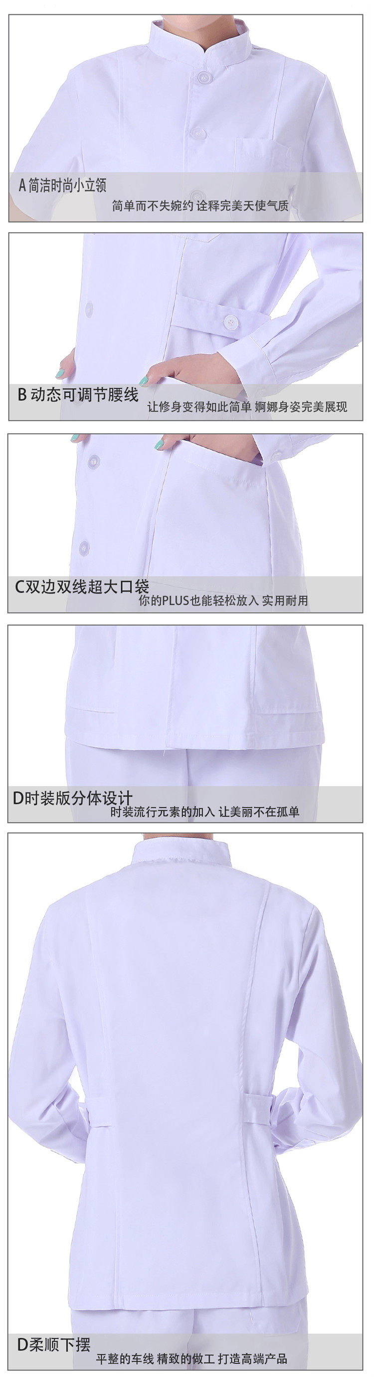 Uniforme infirmière - Ref 1858570 Image 27