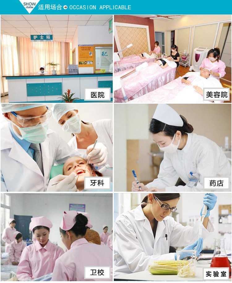 Tenue infirmière - Ref 1857618 Image 46