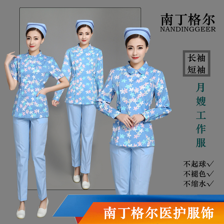 Nurse Clothing Summer Short Sleeved Monthly Sisterdress Winter Sleeve Long Sleeve Doctor Dental Female Doctor printed color work suit