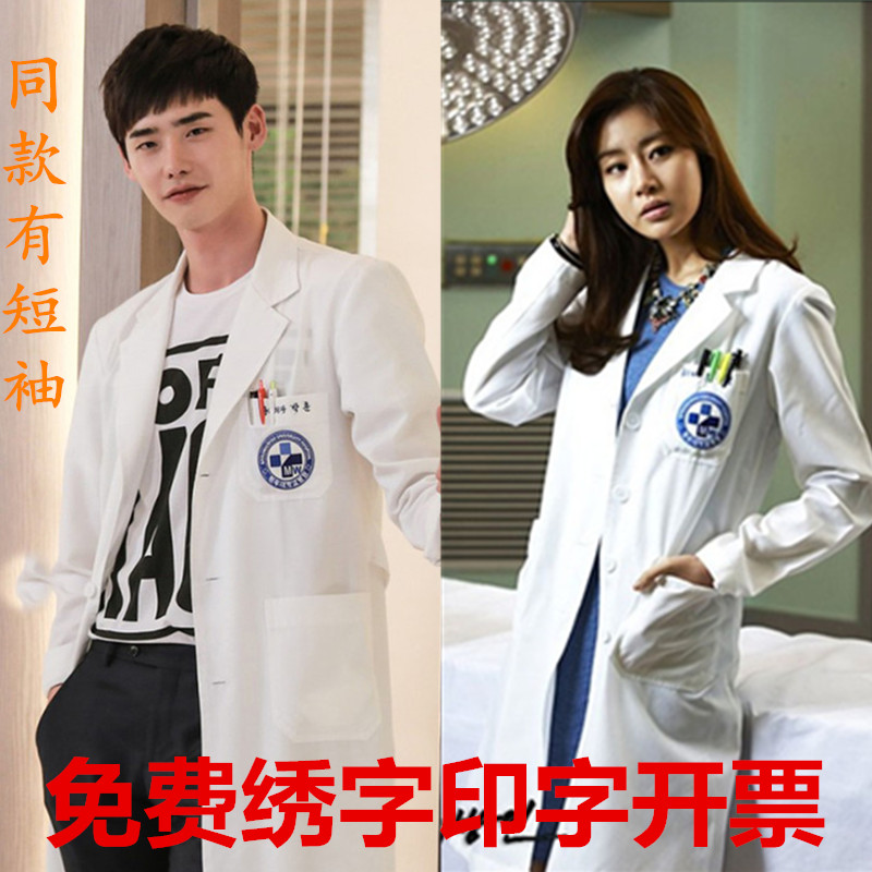 Semi-permanent Korean white coat Short-sleeved doctor's suit Female nurse's suit Summer long-sleeved beauty salon tattoo artist overalls