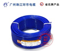 Huanshi brand Zhujiang BVR2 5 square copper heart national standard household single core wire multi-strand soft line well-known products in Guangdong Province