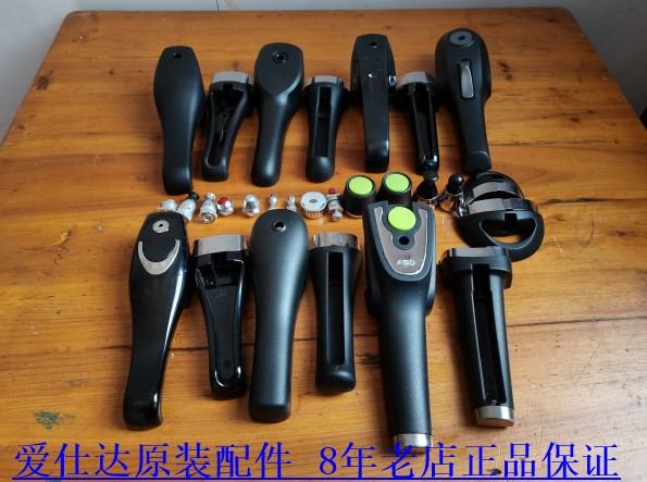 ASD Love Shida High Pressure Cooker Accessories Original handle Pressure cooker handlebar High pressure cooker handle Self-lock valve pressure limiting valve-Taobao