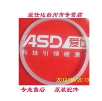 Aishida stainless steel pressure cooker rubber ring 90 kPa pressure pot ring sealing ring 20cm 22cm 24cm