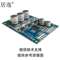 High power DC brushless motor drive board Brushless motor drive control module foreign trade fast version