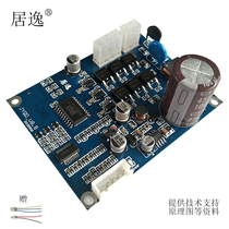 Juyi JYQD_V8 8 Brushless DC motor drive board High voltage drive board High voltage motor controller