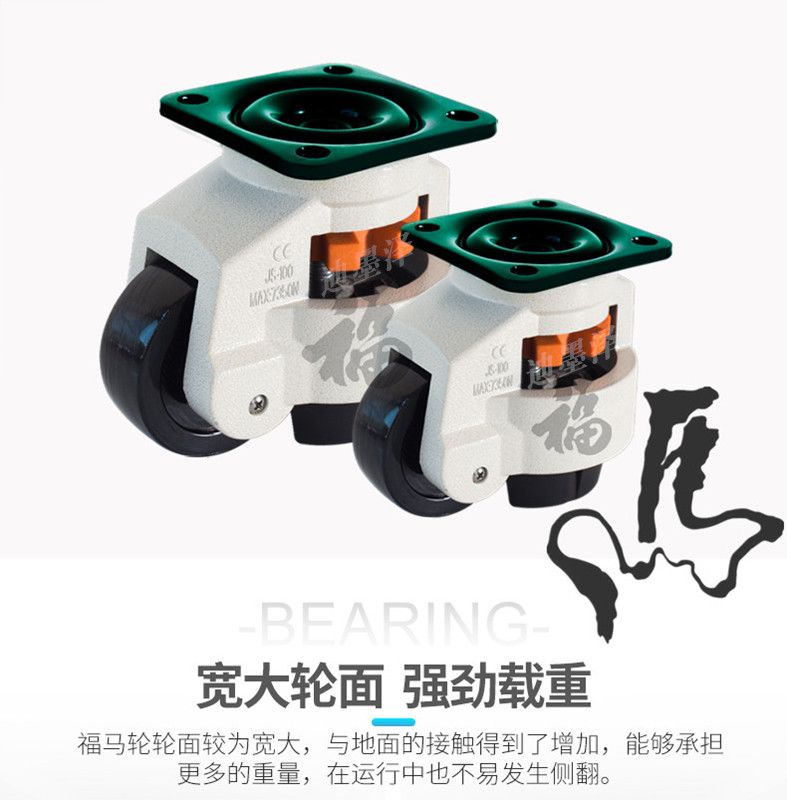 Forma wheel 60F 80F 60S 80S 40F 40S 100F 120F 150F Horizontal adjustment Forma wheel