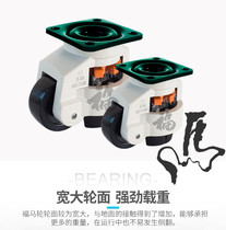 fu ma lun 60F 80F 60S 80S 40F 40S 100F 120F 150F level adjustment fu ma lun