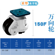 Horizontal Fuma wheel 150F40F60F100F120F black and white triangle plate stainless steel aluminum profile universal caster