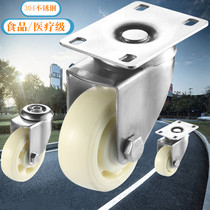 304 stainless steel casters 2 inch 3 inch 4 inch 5 inch 2 5 inch stainless steel brake wheel food universal wheel