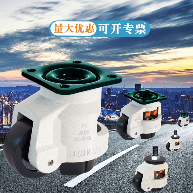 Formarwheel 60F80F40F100F120F150F40S60S80S100S Fumar Castors Horizontal Universal Wheels