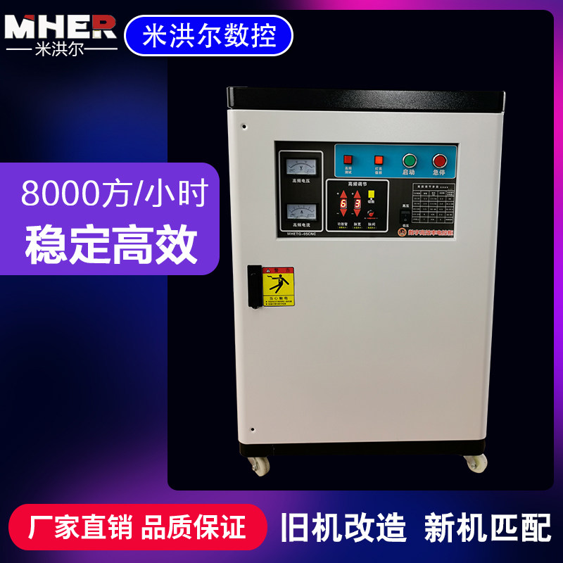 Mihorn Wire Cutting Control Cabinet Intelligent High Speed ​​Low Loss High Efficiency Fast Wire Electric Cabinet Frequency Conversion Integrated Cabinet