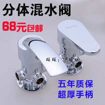 Laboratory water mixing valve Solar water heater water mixing valve Surface mounted hot and cold all copper split 